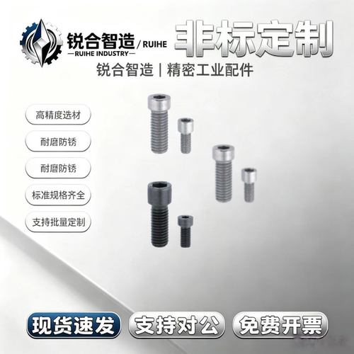 SBBSS8/10/12-10/12/16/20/25/30/35 304不锈钢小径螺栓 短头螺丝