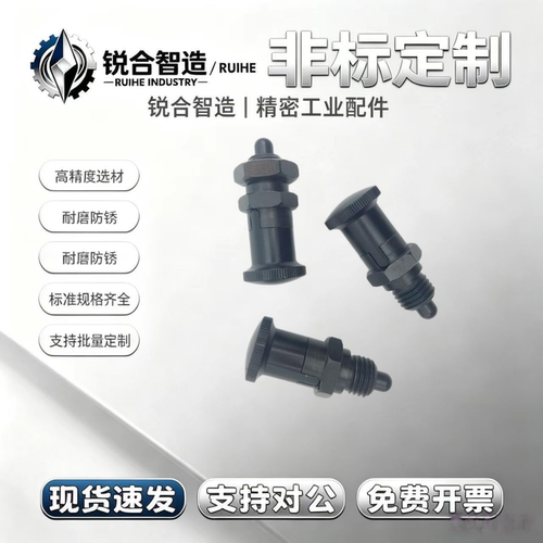 PXRK16自锁型旋钮柱塞分割定位销短螺纹型树脂头旋钮ZAY41