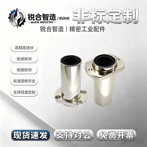 J-LMK22-d6 d8 d10 d12 d16 d20 d25 d30 中型对边法兰直线轴承