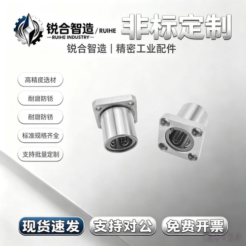 钢保持架方法兰型直线运动轴承LMK8 10 12 16 20 25 30 35 40GA