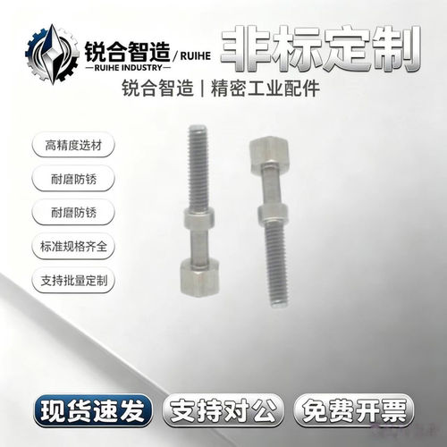PAY12/AJSTMF4/5/6/8/10 细牙 手拧调节螺栓位置调整螺丝 镀镍