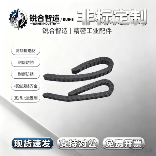 德国拖链VAF51/52-F15/25/38/50/63/80/100-R
