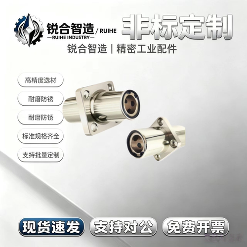 E-OGJ31-d6 8 10 12 13 16 20 25 30 中间方法兰无油衬套型