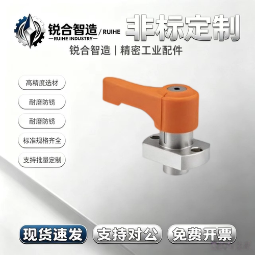 一键式下压快速锁紧器 HCB41 HCB42 HCB43-8.5-10.5 固定夹紧器