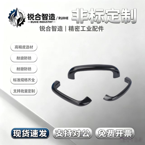 HHDS90/104/122板用拉手/内螺纹工业自动化机械门把手