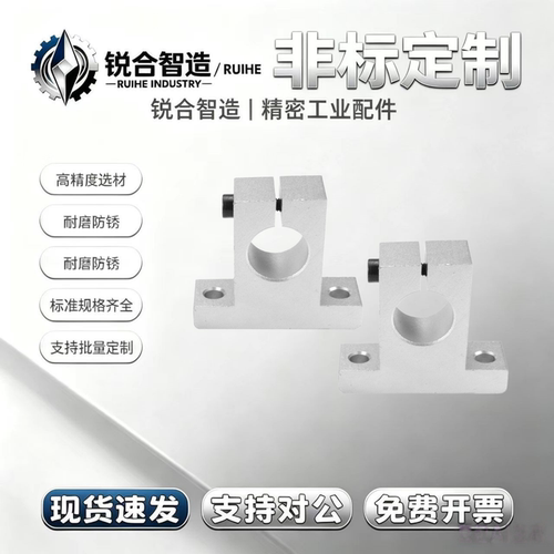 SHHSK8 10 12 13 16 20 25 30 35 40 50 指向轴支座-立式
