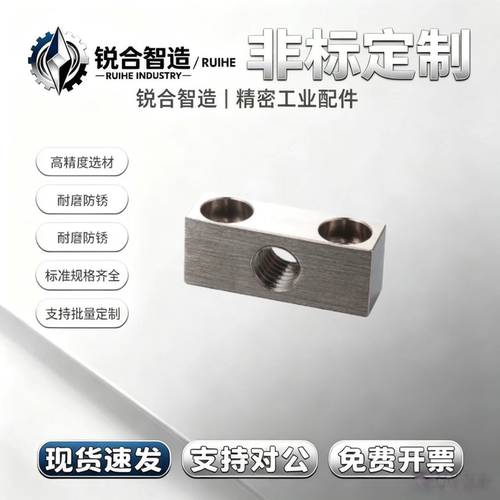 调整螺钉块沉孔型PBP02 PBP01 PBP05 TSB TSE TSBB TSBE TSBS