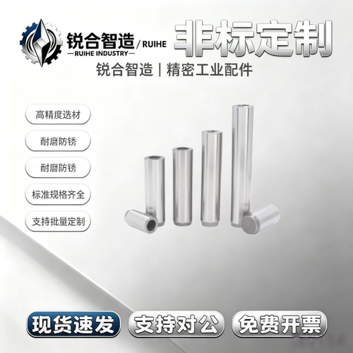 BLV41/42/51/52/53-D5-L10/15/20/25/30/35/40怡合达直杆型定位销