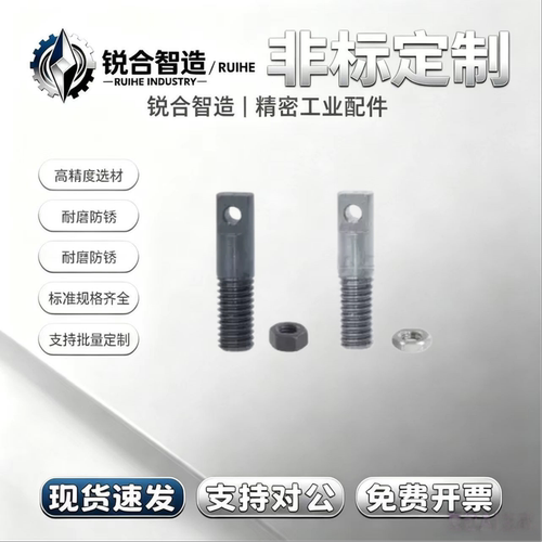 FFD01拉伸弹簧用支柱AIPO3/4/5/6/8-15/20/25/30/35/40