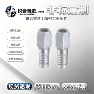 定位销 YCC01 21 02 22 03 23 06 26 07 27d大头锥角外螺纹内六角
