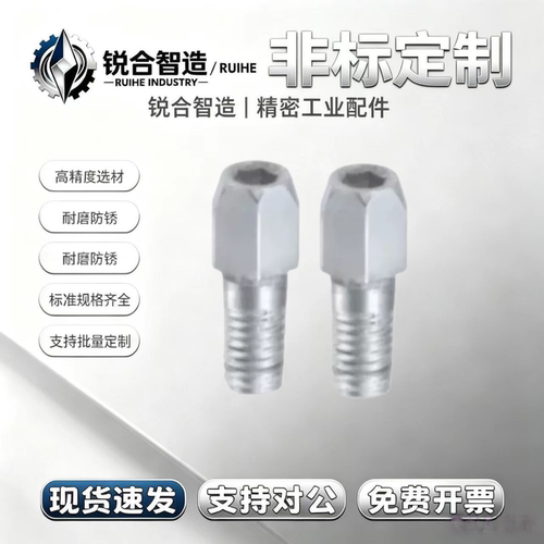 定位销 YCC01 21 02 22 03 23 06 26 07 27d大头锥角外螺纹内六角