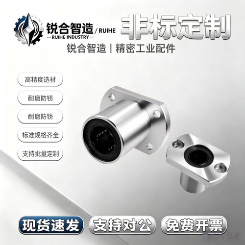 E-LLHFCM6 8 10 12 13 16 20 25 30 35 40 50 60单衬切边直线轴承