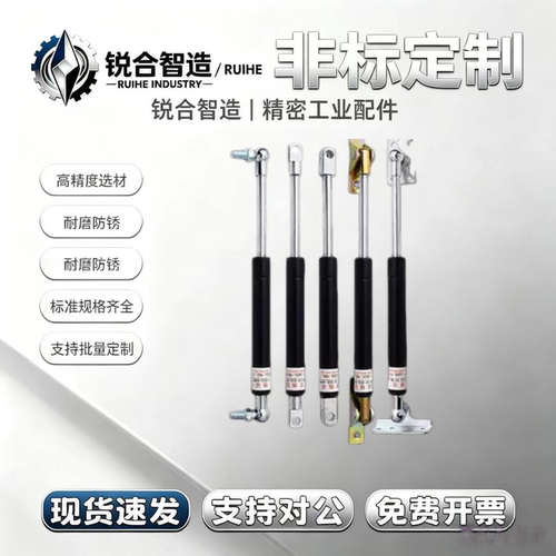 气弹簧GSB18-B C-C B-S110 S120 S130 S140 S150 S160-N100 N200