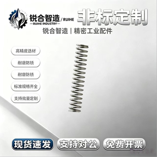 压缩弹簧E-YVUR-D8/10-L20/25/30/35/40/45/50/60/70/80 现货销售