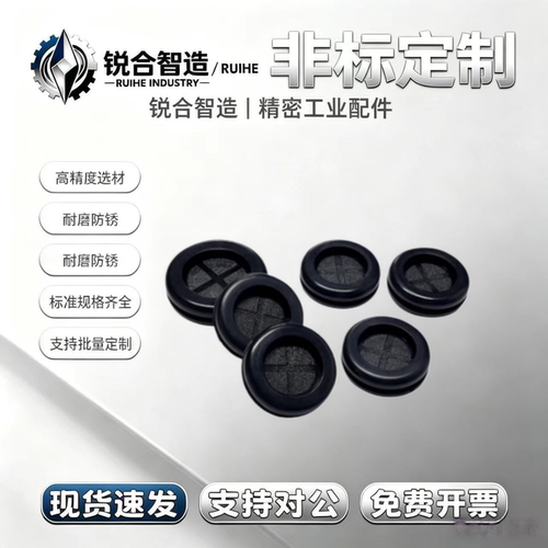 电线保护橡胶衬套C-30-SG-34A-5P/12A/16/28/9/50/环保橡胶护线套