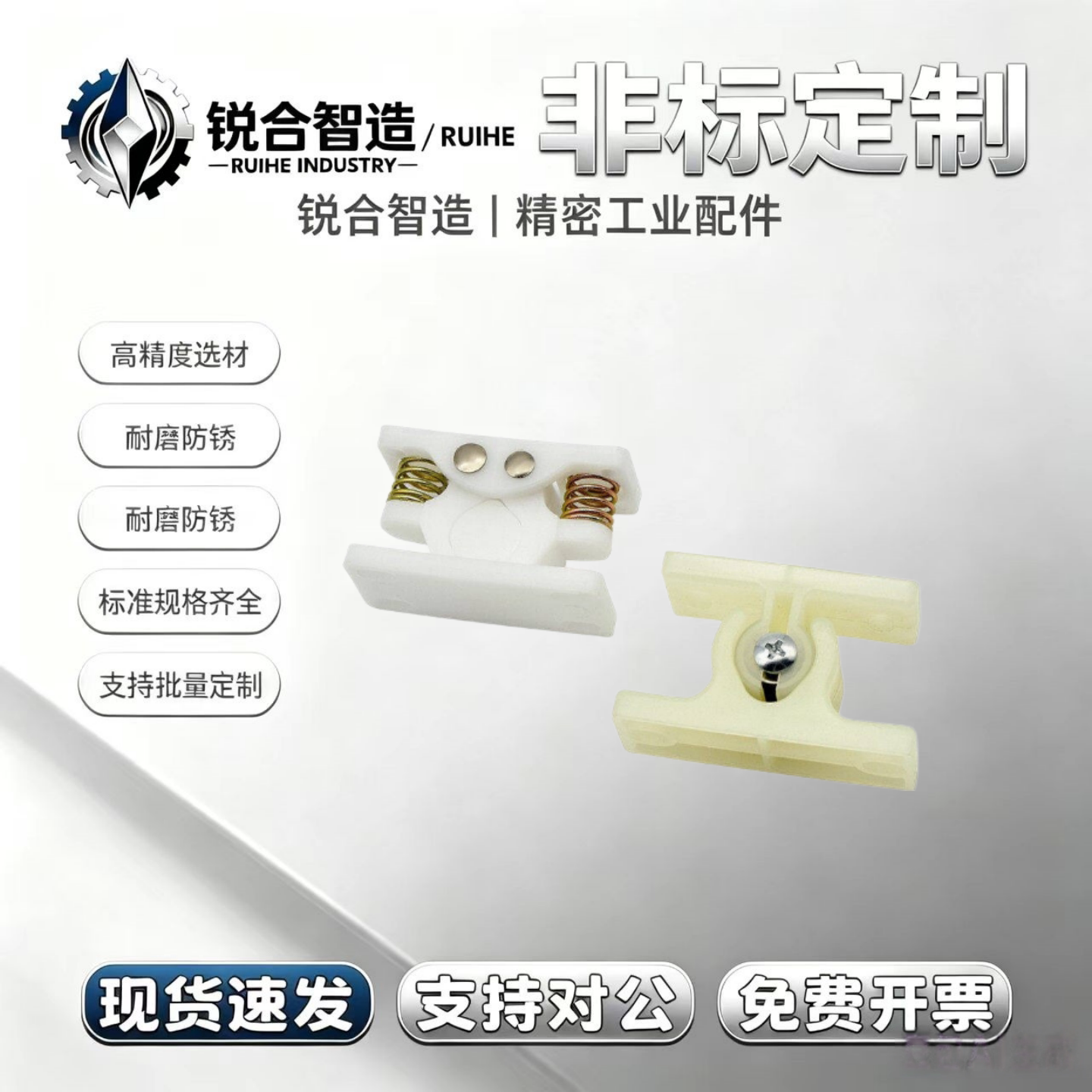 重型工业门碰锌合金/塑胶强力弹簧碰珠工业设备扣锁汽车搭扣碰锁