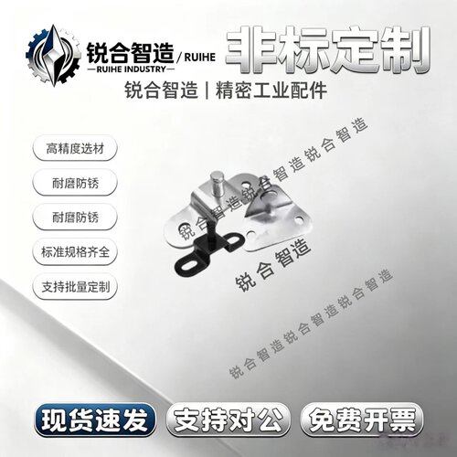 FHJ22-8A/8D/8E气弹簧安装用支架底座GSSB8A/8 D E C/HFBRA/HFBRB