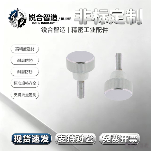 不锈钢厚型压纹旋钮 把手NKOSA3/4-6/10/16-5/6/7/8/9/11/12/17