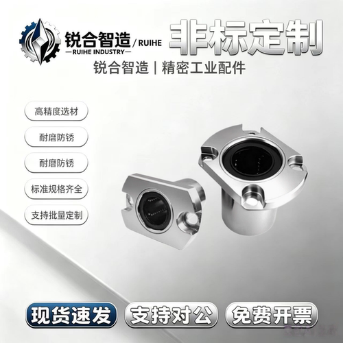 对边法兰紧凑型直线轴承LHCK/LHCKM/LHCKW/LHCKWM6 8 10 12 16