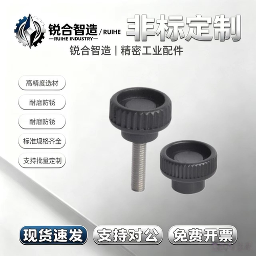 条纹把手HAU81/HAU82/HAU86-M4/M5/M6/M8-L10/L15/L20/L25/L30/40