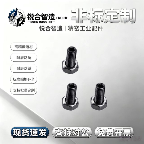 强力带座磁铁PHXBN4/5/6/8-15/20机米螺纹调整型