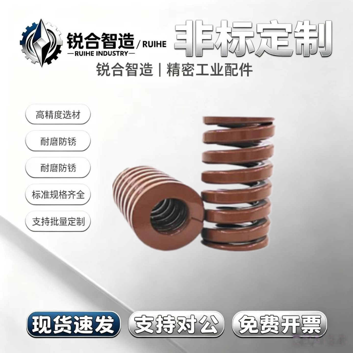 茶色日本大同进口弹簧耐高温矩形压缩弹模具五金配件BRO/极重荷重