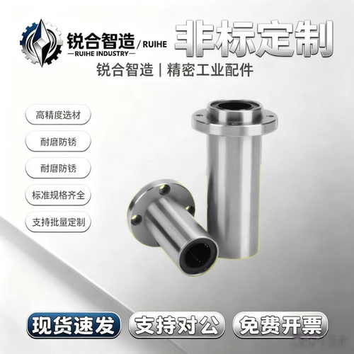 LHIRD6 8 10 12 13 16 20 25 30/G H L 中型嵌入型圆法兰直线轴承
