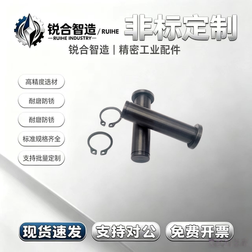 HCDG/MIC01-M3 M4 M5 M6 M8 M10轴销钉平头带槽定位销卡簧圆柱销