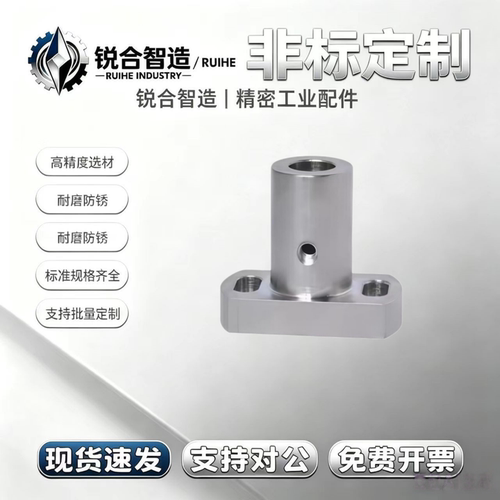 底座用支座 RBN01 RBN02 RBN03 RBN06-D6,8,10,12,15,20,25,30