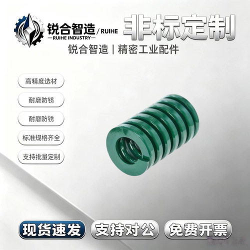 矩形弹簧SWH50-50/55/60/65/70/75/80/90/100/125/150/175/200