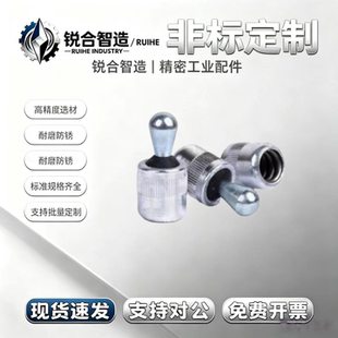 替代米斯米BJ765-06002 03001 03002 05001 05002 弹簧定位销