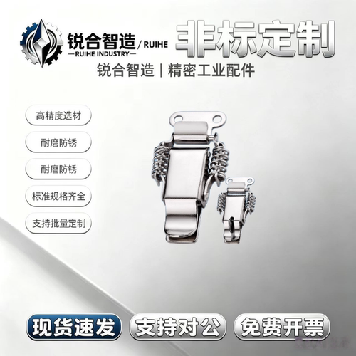 DKF DKG DKC-S弹簧搭扣上隆不锈钢锁扣垂直安装DKD-1/2 HGA73-18