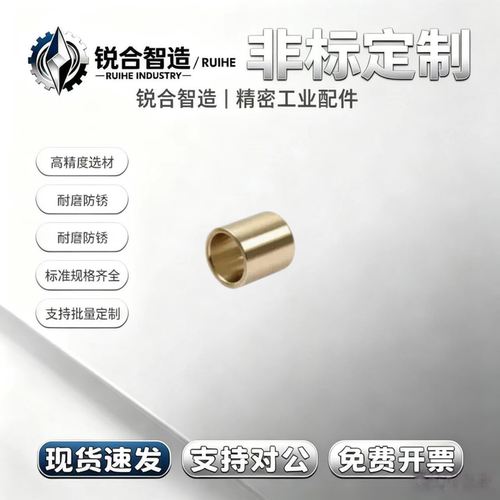 OFG01/02-d20/d25/d30-L15/L20/L25/L30/L40/L50/L60标准无油衬套