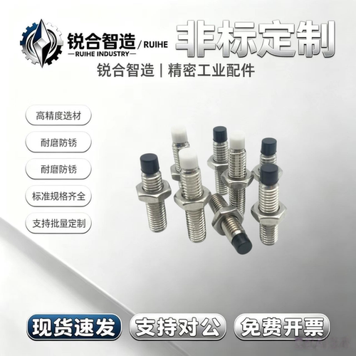 304套头型缓冲螺丝聚氨酯止动螺栓USUS4/5-10/15-20~40  TDA61