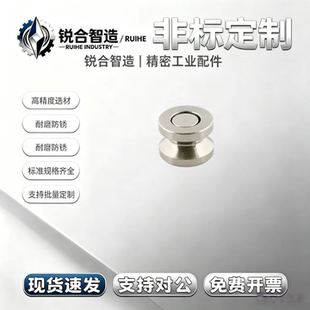 带座磁铁V形槽型通孔型 C-HYM/8/10/13/16/20/25 HXY10/13/16/20