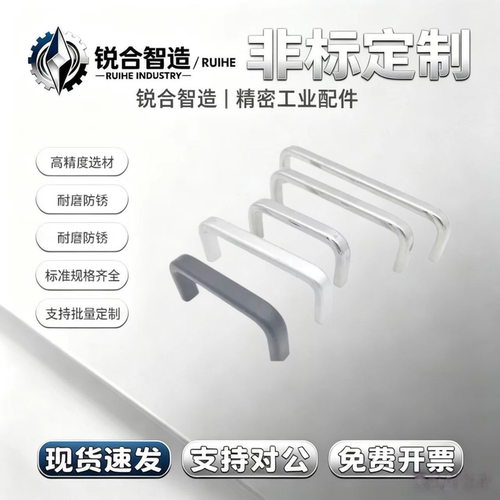 USANS USANA USANB USAN80/100/125/160/200方形拉手工业门把手