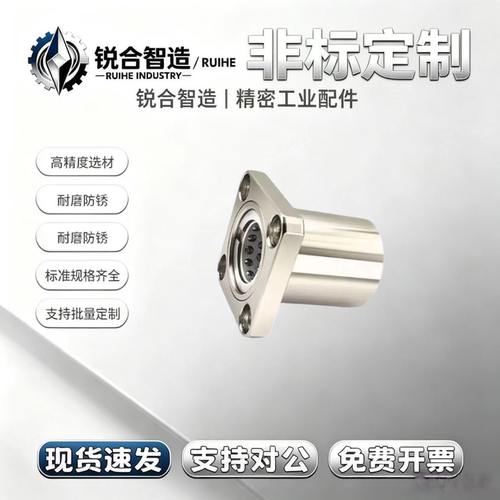 MFKS8 10 12 16 20 25 30 35 40 50 单衬无油衬套方法兰直线轴承