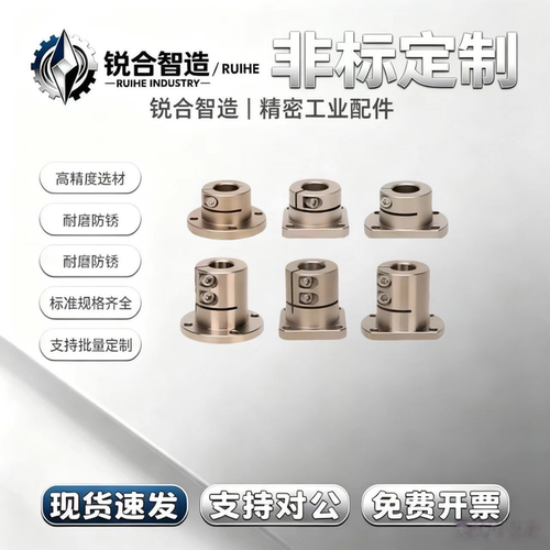 米斯米加长切边法兰指向轴支座STHWCL12/16/20/25/30/35/40/50