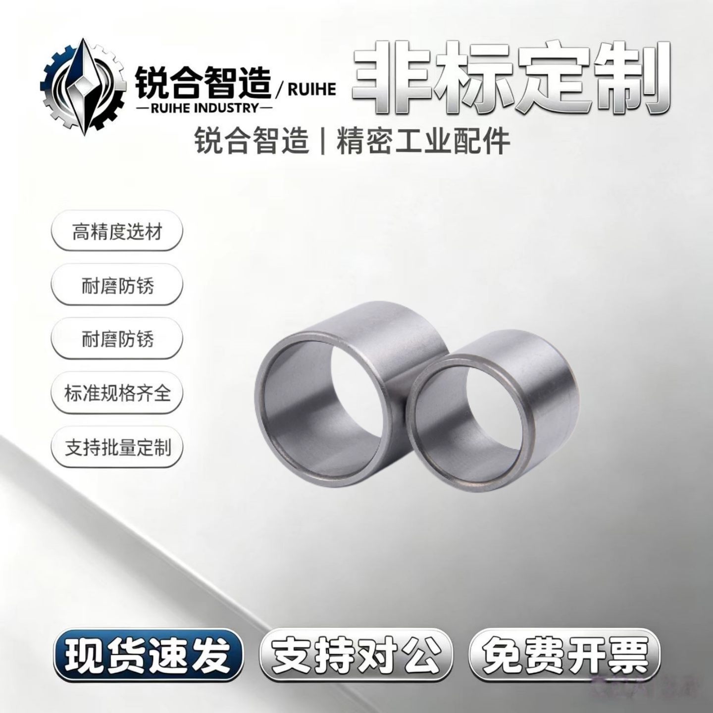 定位销钢套耐磨衬套导柱导套轴承钢内径6/7外径8/9/10mm非标