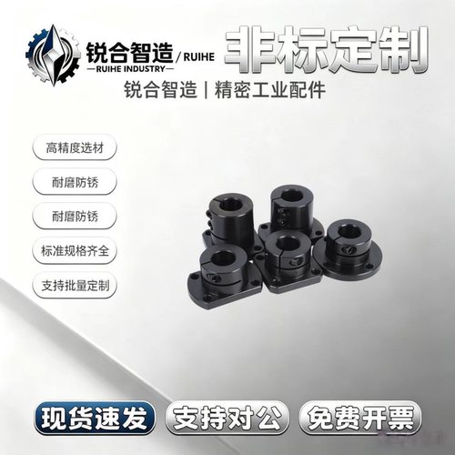 E-STHWRB8 10 12 15 16 20 25 30 35 40 50 标准型开口指向轴支座