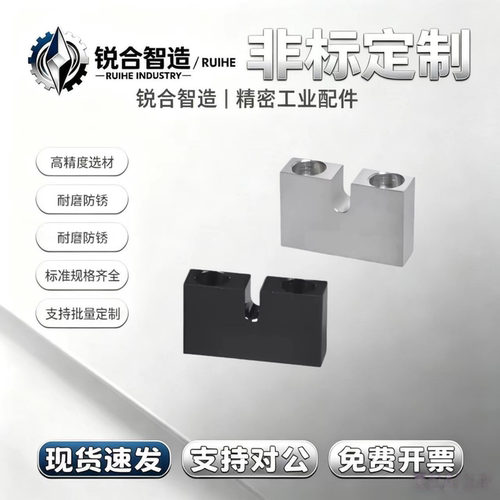 固定块AJKCS3-5/15/20/25/30 PCB05-3/4/5/6/8-H10标准调整螺栓用