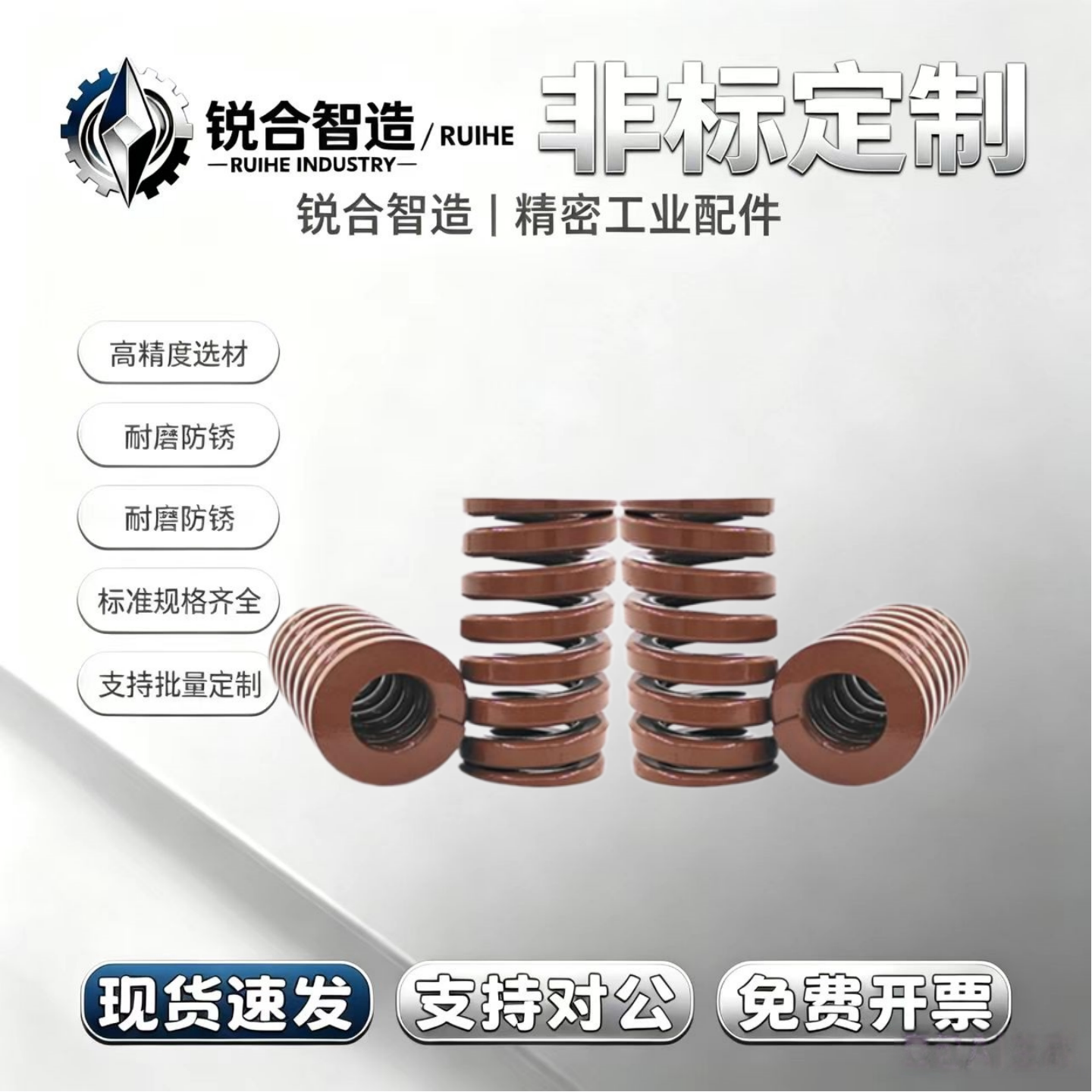 T-SWB20外径*10内径*20长度/30/40棕色矩形极重负荷模具弹簧茶色