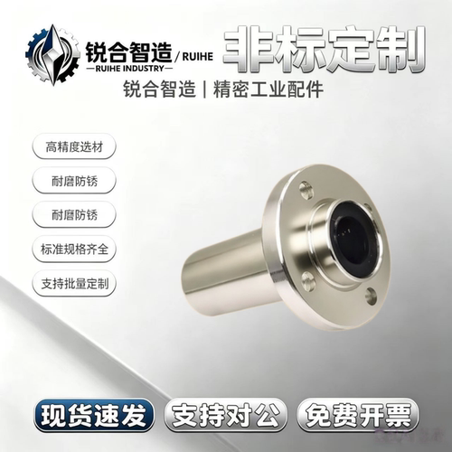 J-LMK02-d6 d8 d10 d12 d16 d20 d25 d30 中型引导圆法兰直线轴承