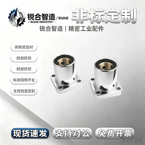 OFZ86-d6 8 10 12 13 16 20 25 30 标准型石墨铜套方法兰直线轴承