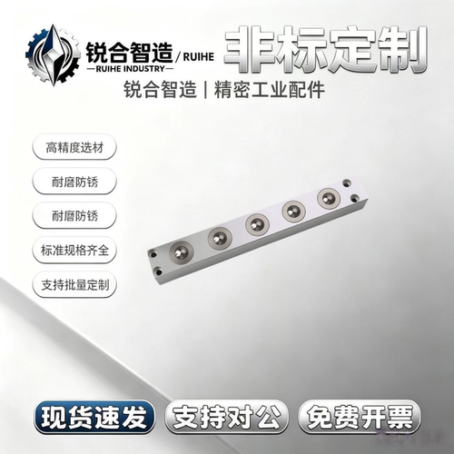 BCA30-5 BCA30-10-15 QDK11-5-10-15 钢珠滚轮组件气流上浮式滚珠