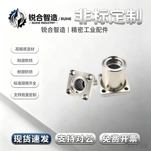 方法兰石墨铜套外钢内铜衬套LMK8 10 12 16 20 25 30 35 40 50UU