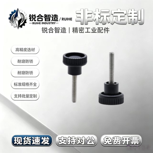 HAU81/HAU82/HAU86-M4/M5/M6/M8-L10/L15/L20/L25/L30/40条纹把手