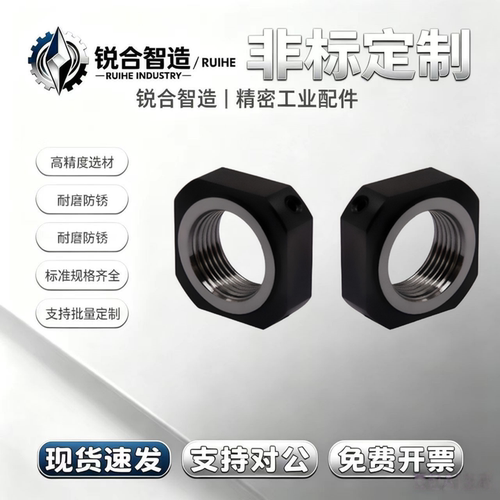 LEK81-M3 M4 M5 M6 M8 M10 M12 M15 M17 M20 M25 M30支座用螺母