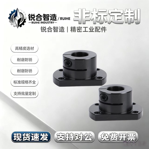 STHWCB8 10 12 15 16 20 25 30 35 40 50开口切边法兰指向轴支座