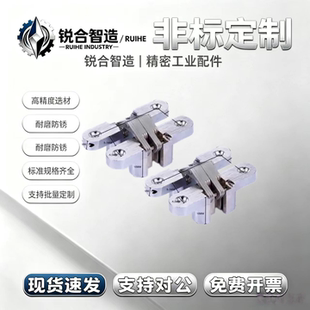 TAKIGEN B-16-1 连动铰链 B-16-2 锌合金隐藏铰链 B-1404-B-3